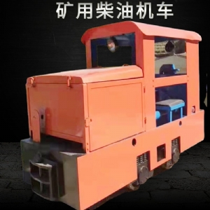 礦用柴油機車